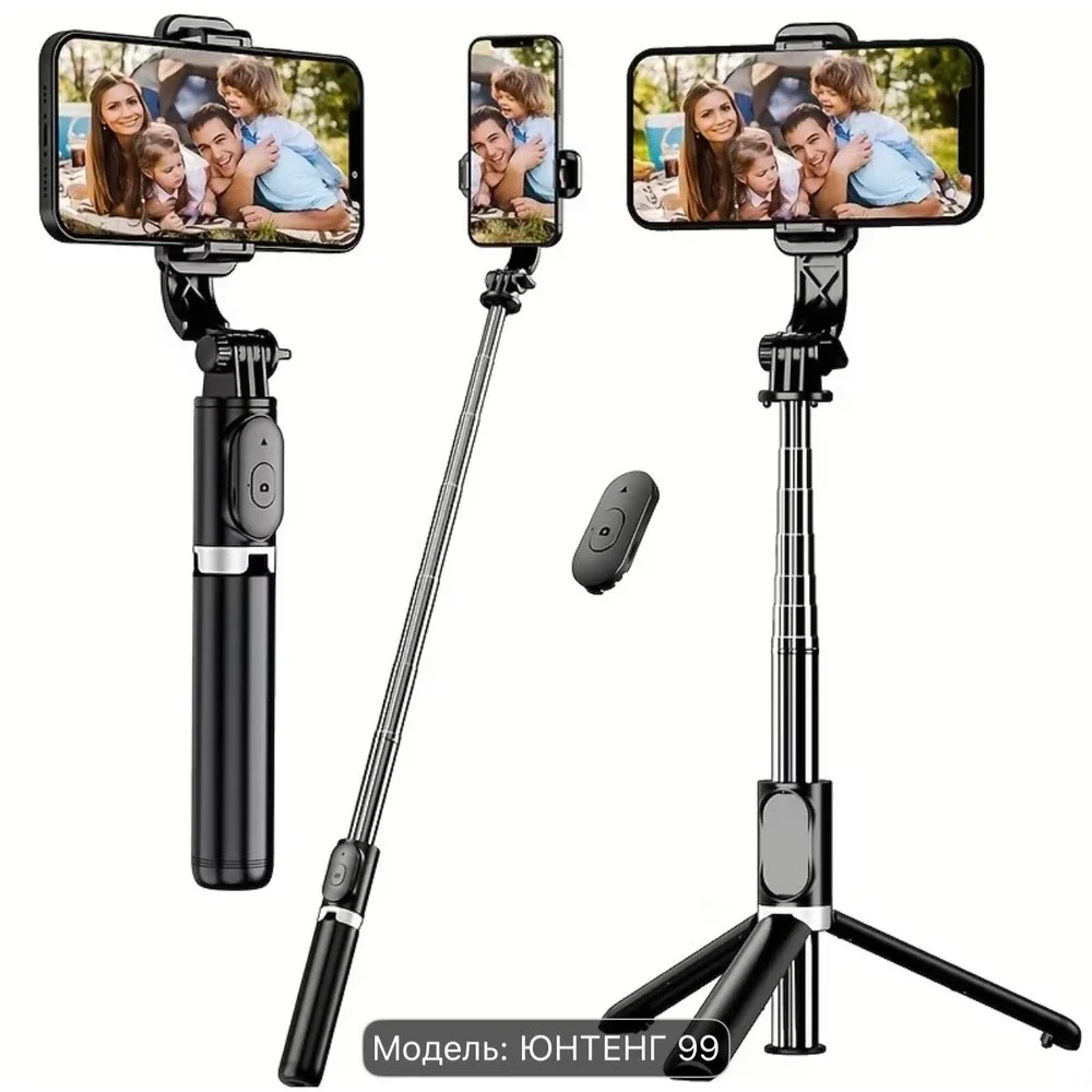 Tinksen S02 Remote Control Selfie Stick Tripod Bluetooth 40.6